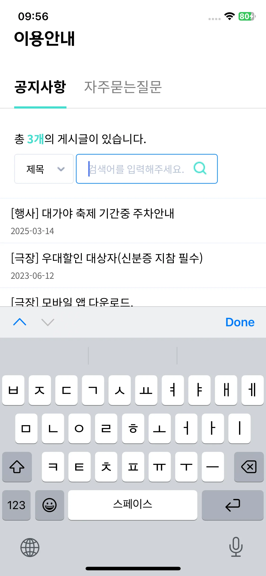 Test Image 8